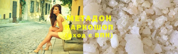 кокаин VHQ Бугульма