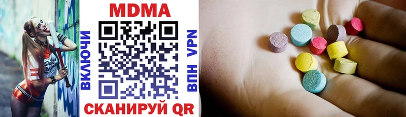 где продают   Нюрба  МДМА молли 