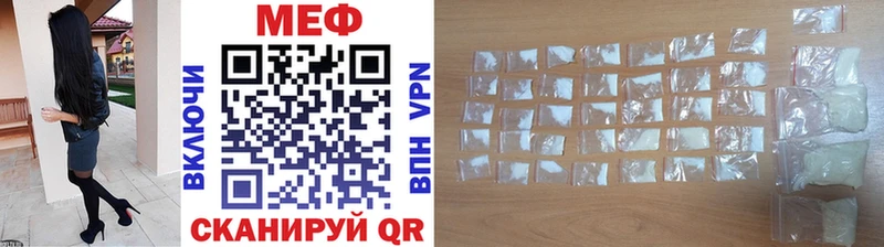 Меф VHQ  Нюрба 