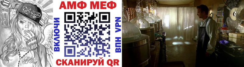 цена наркотик  Нюрба  Метамфетамин винт 