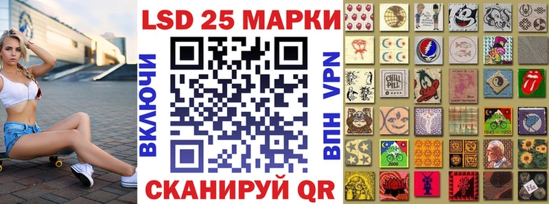 Марки N-bome 1,5мг  Нюрба 